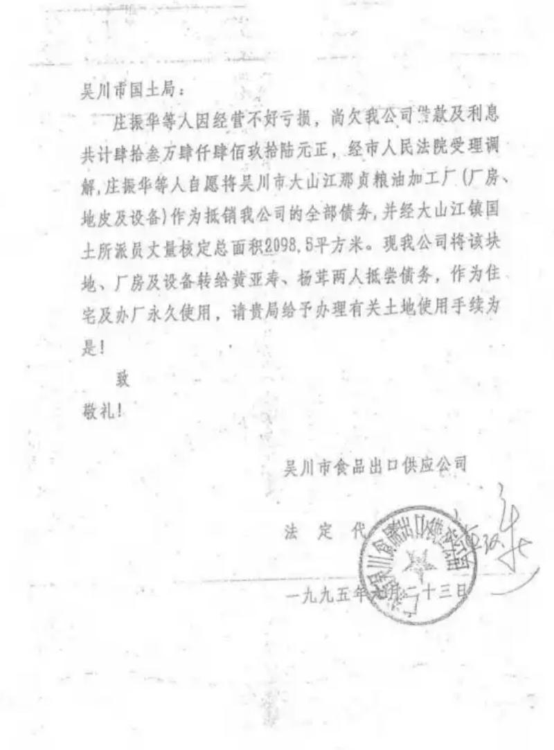 1779893099983270.jpg 2e2eb9389b504fc25d81f7f329db580091ef6d06.jpg
